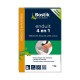Enduit 4 en 1 poudre 1kg